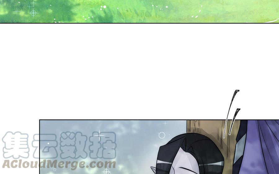 《吾为仙师等百年》完结篇 我们回家 第33页