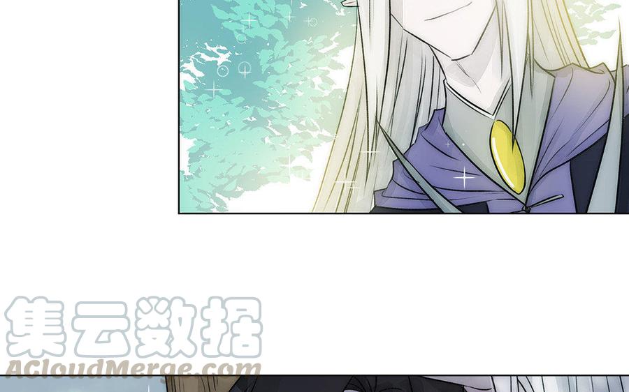 《吾为仙师等百年》完结篇 我们回家 第35页
