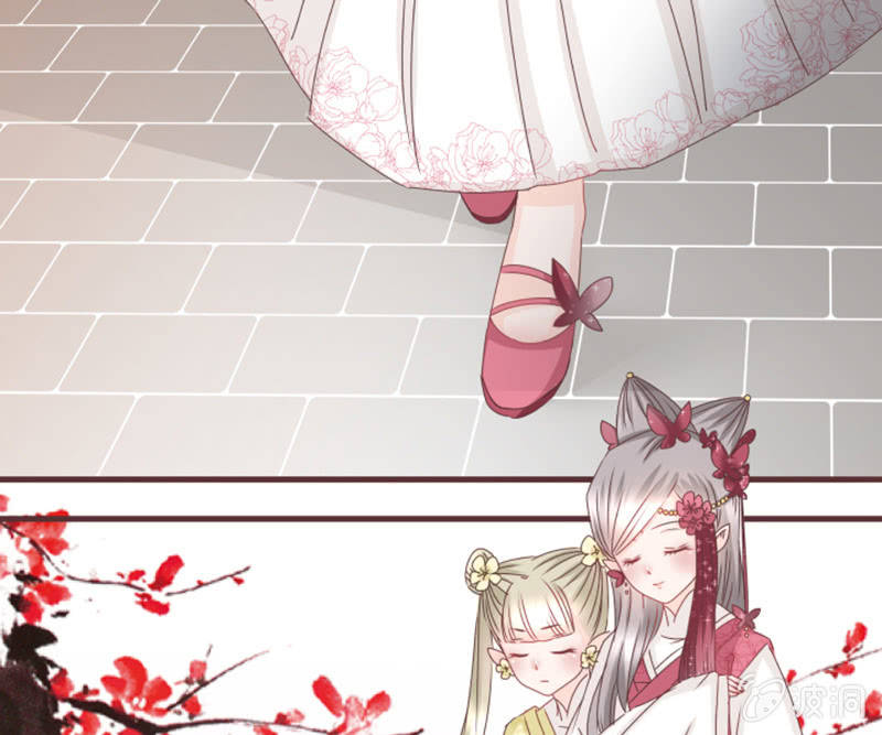 《花花小狐妖》学籍交换？！ 第1页
