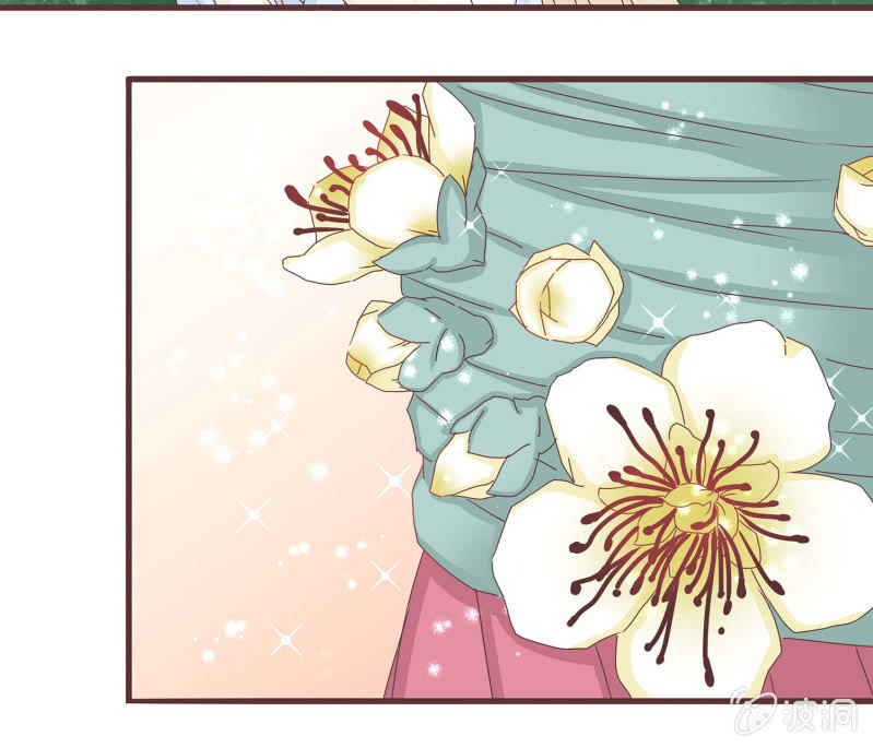 《花花小狐妖》狐妖？！ 第4页