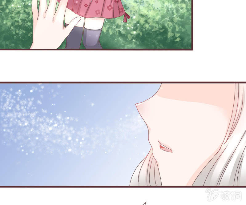 《花花小狐妖》狐妖？！ 第6页