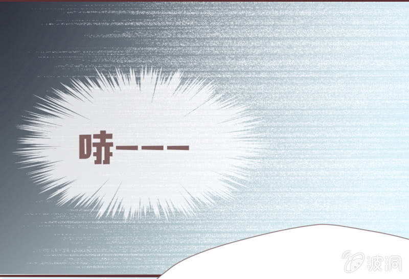 《花花小狐妖》闹别扭吃醋 第27页