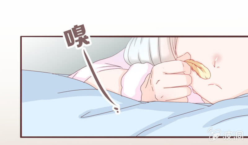 《花花小狐妖》闹别扭吃醋 第2页