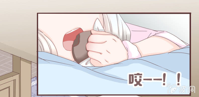 《花花小狐妖》闹别扭吃醋 第3页
