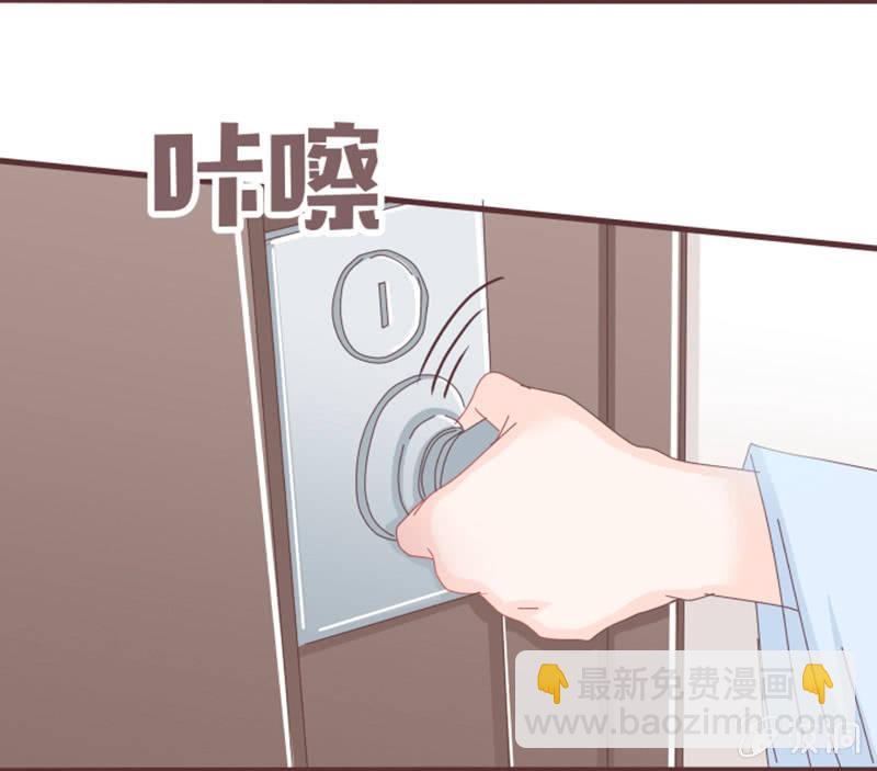 《花花小狐妖》闹别扭吃醋 第5页