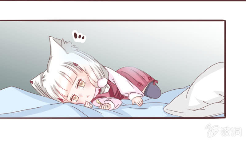 《花花小狐妖》闹别扭吃醋 第6页