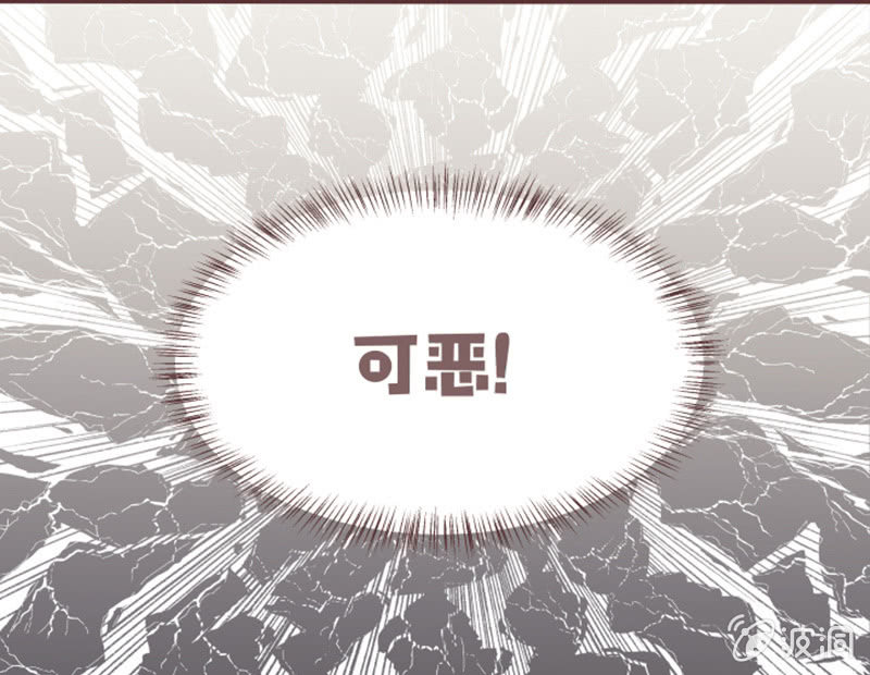《花花小狐妖》大家一起找鸡吧！ 第12页