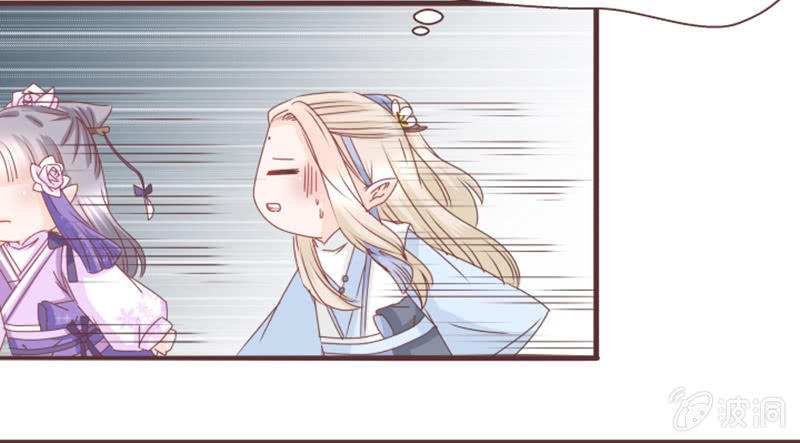 《花花小狐妖》大家一起找鸡吧！ 第18页