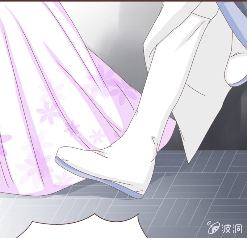 《花花小狐妖》大家一起找鸡吧！ 第25页
