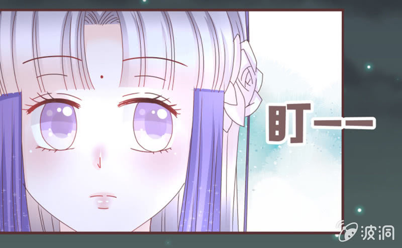 《花花小狐妖》大家一起找鸡吧！ 第3页