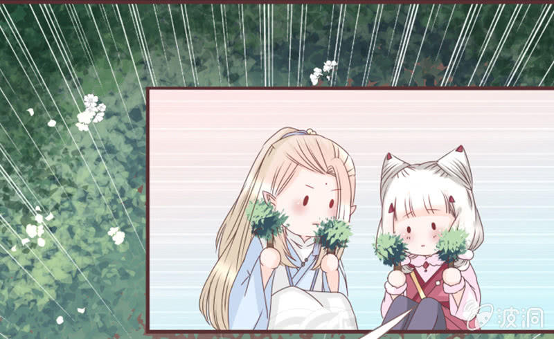 《花花小狐妖》偷鸡不成蚀把米 第24页