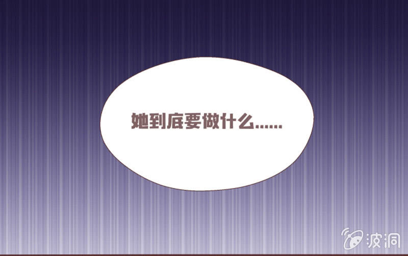 《花花小狐妖》偷鸡不成蚀把米 第4页