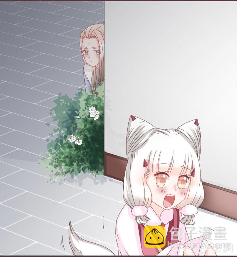 《花花小狐妖》偷鸡不成蚀把米 第5页