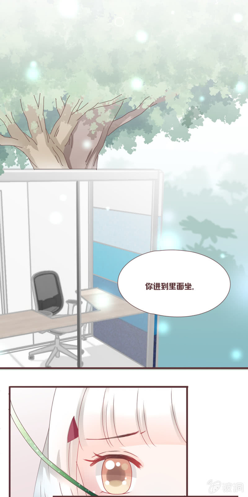 《花花小狐妖》难逃被实验的命运？！ 第14页