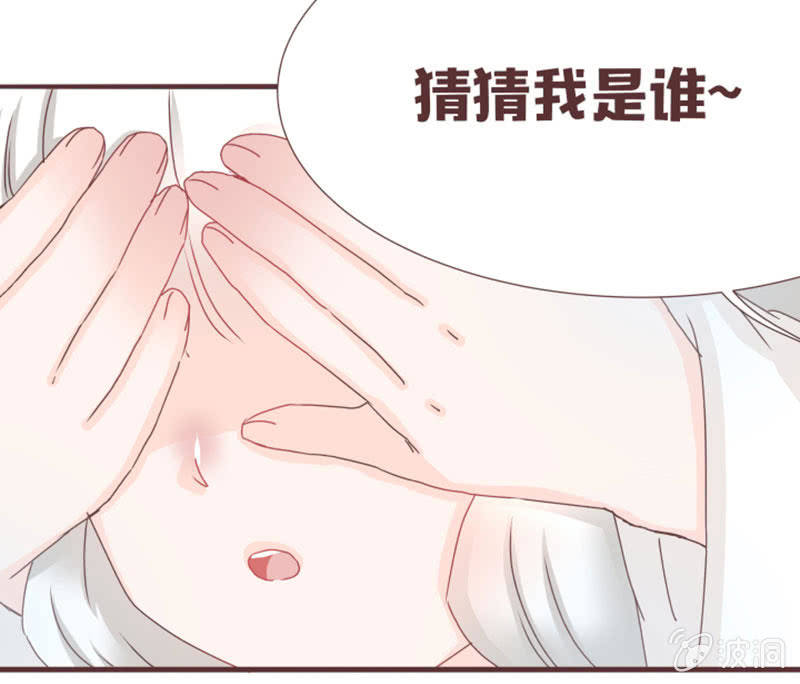 《花花小狐妖》开学摸底考试？ 第15页
