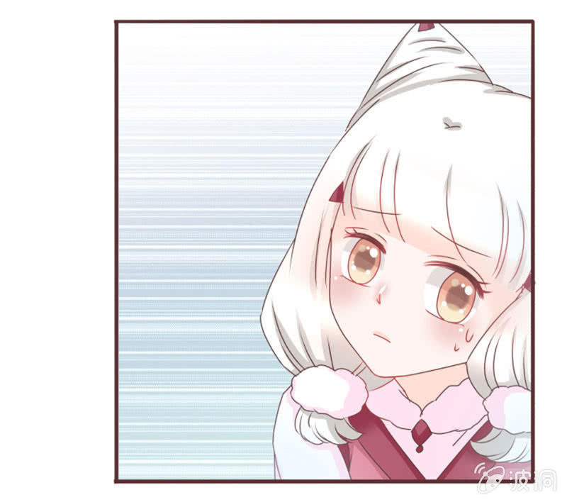 《花花小狐妖》开学摸底考试？ 第26页