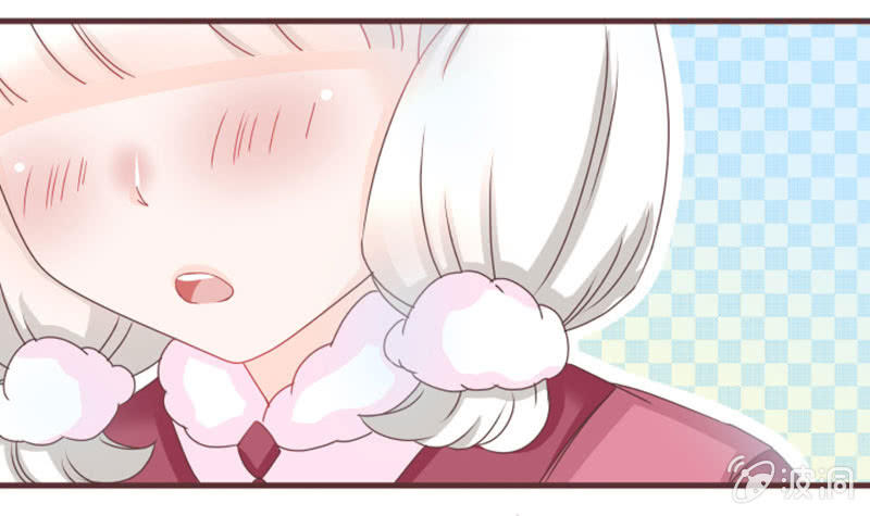 《花花小狐妖》开学摸底考试？ 第9页