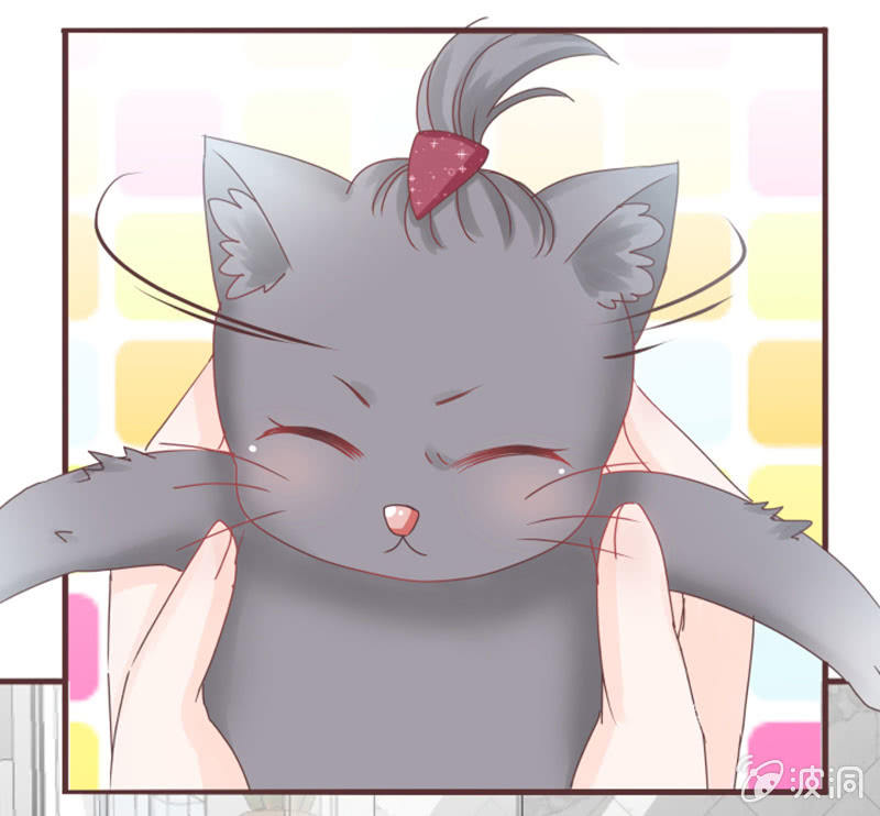 《花花小狐妖》你们关系这么好的吗？ 第17页