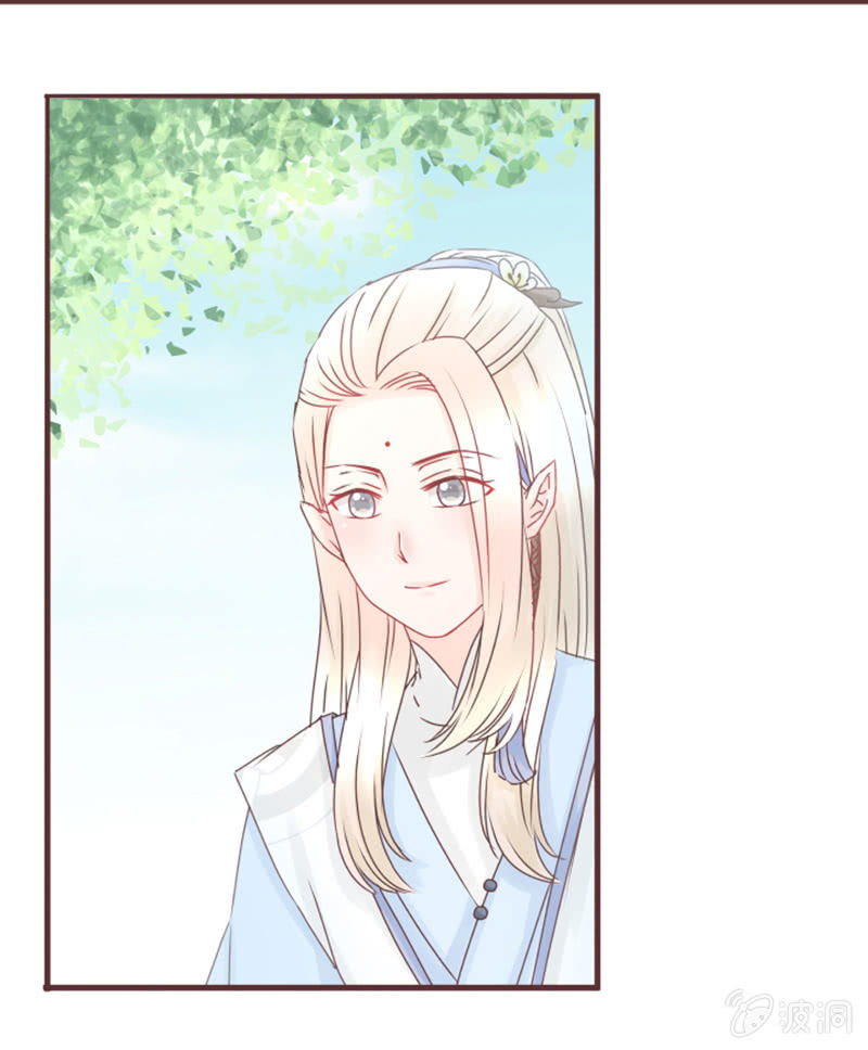 《花花小狐妖》你们关系这么好的吗？ 第31页