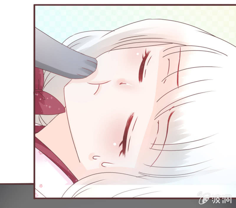 《花花小狐妖》你们关系这么好的吗？ 第4页