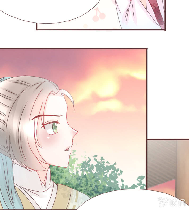 《花花小狐妖》这就误会化解了？！ 第20页