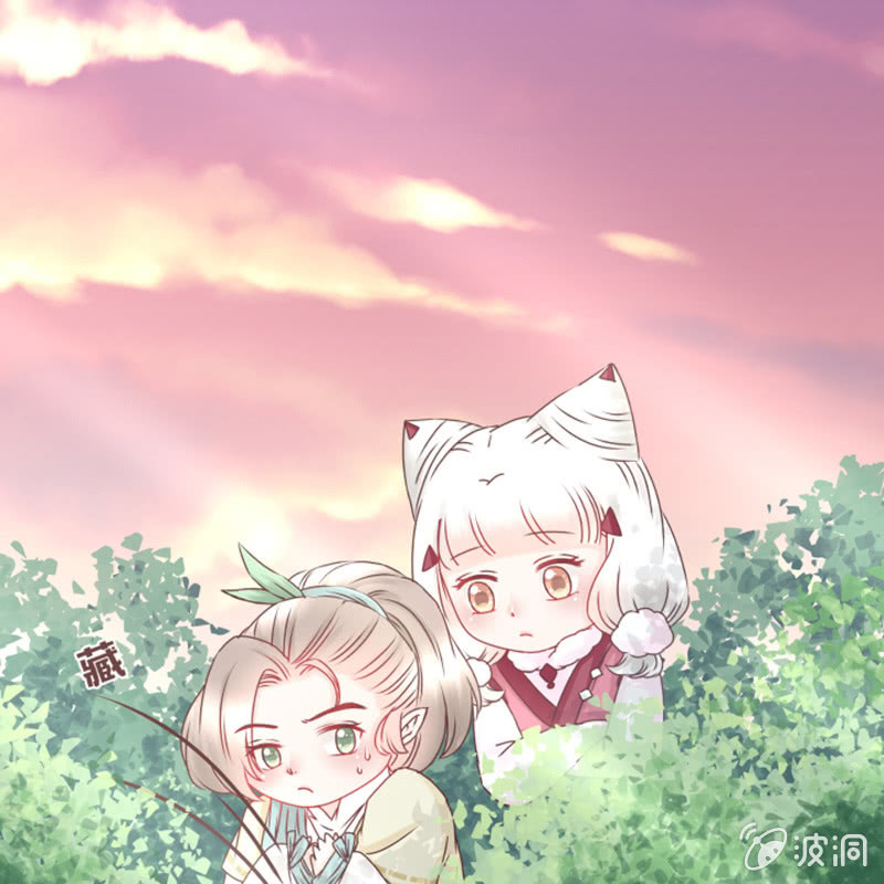 《花花小狐妖》这就误会化解了？！ 第2页