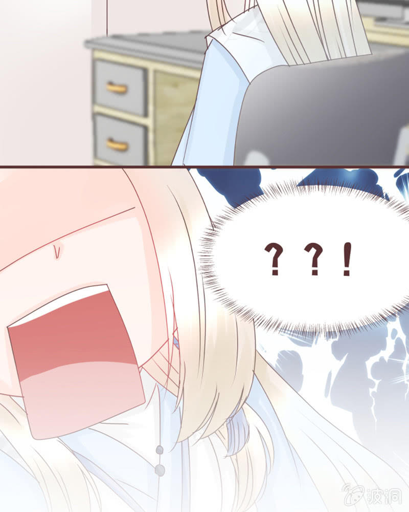 《花花小狐妖》这就误会化解了？！ 第35页