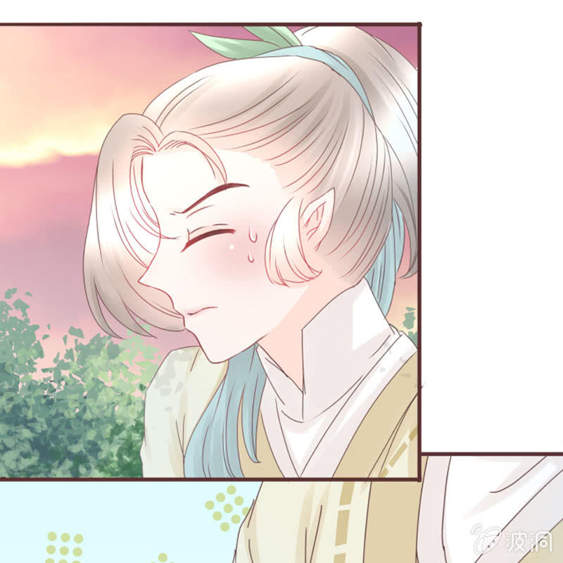 《花花小狐妖》这就误会化解了？！ 第4页
