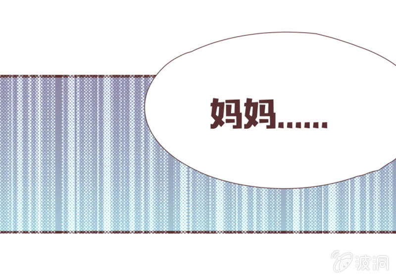 《花花小狐妖》我要到百花院上学！ 第11页