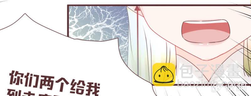 《花花小狐妖》我要到百花院上学！ 第18页