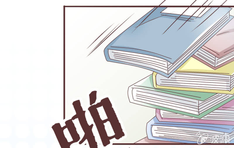 《花花小狐妖》我要到百花院上学！ 第24页