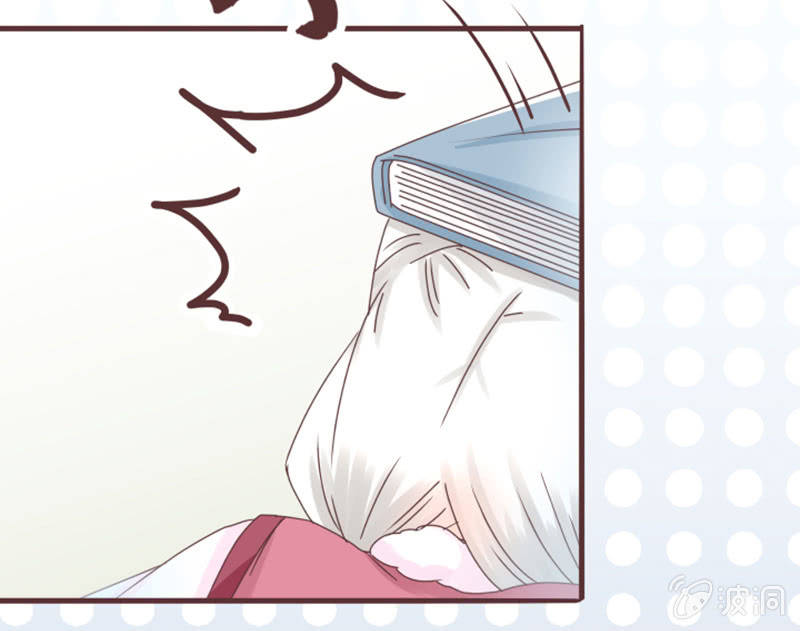 《花花小狐妖》我要到百花院上学！ 第25页