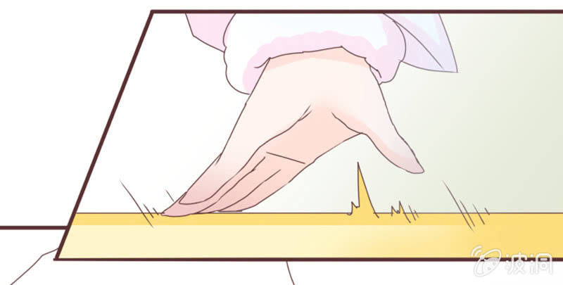 《花花小狐妖》我要到百花院上学！ 第32页