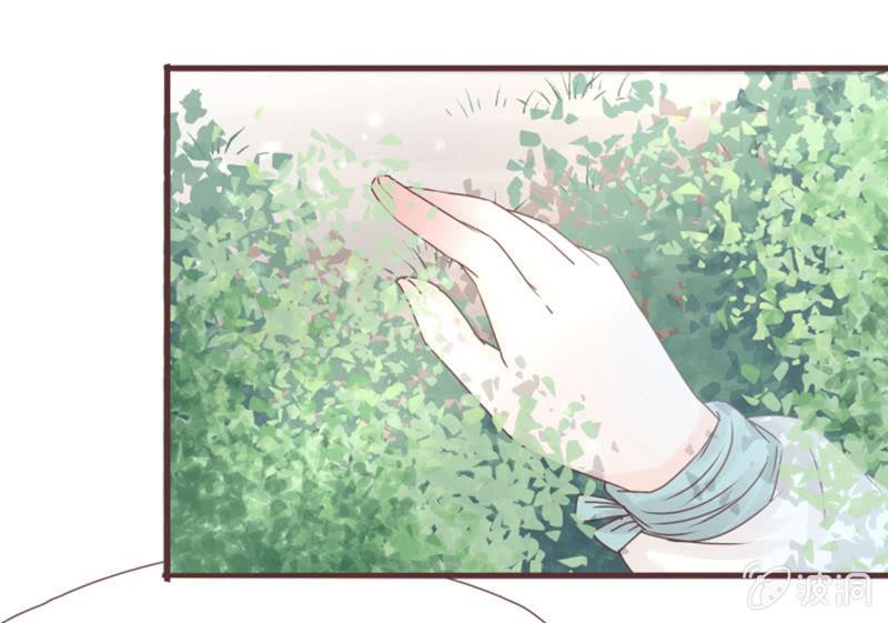 《花花小狐妖》我要到百花院上学！ 第38页