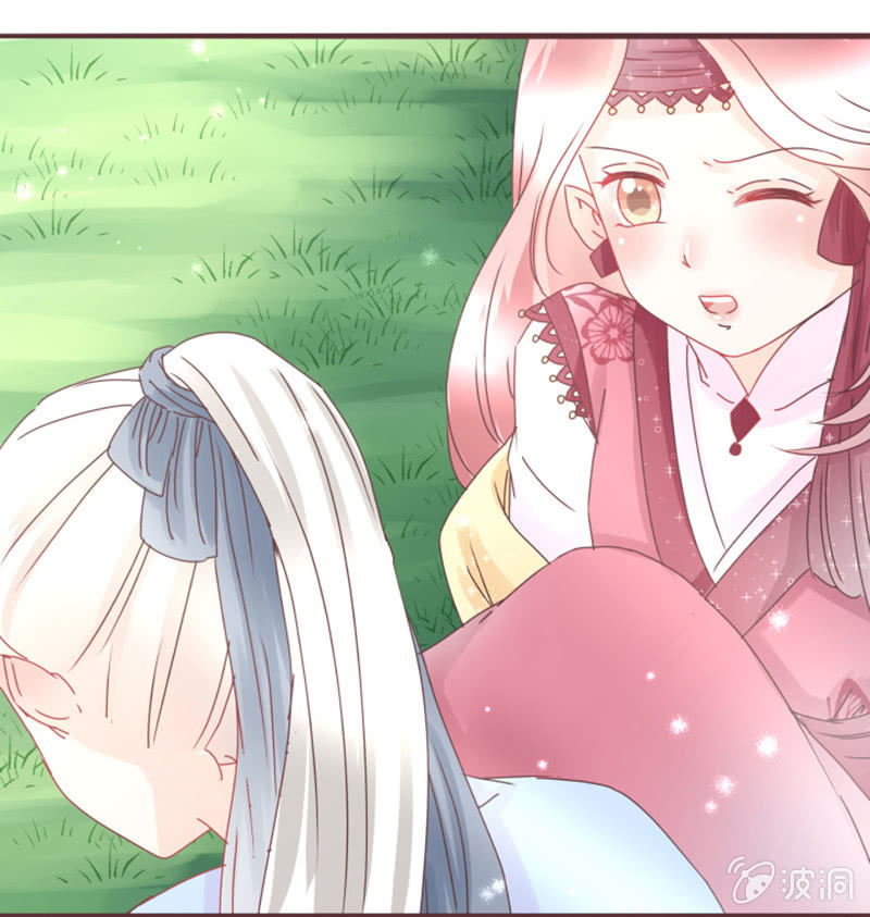 《花花小狐妖》珍果院的大恩人！ 第14页