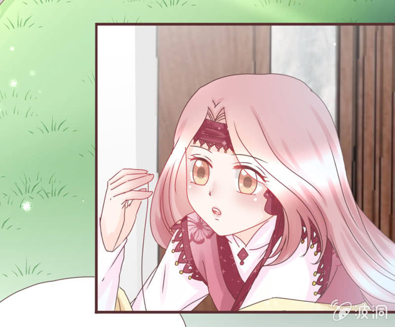 《花花小狐妖》珍果院的大恩人！ 第21页