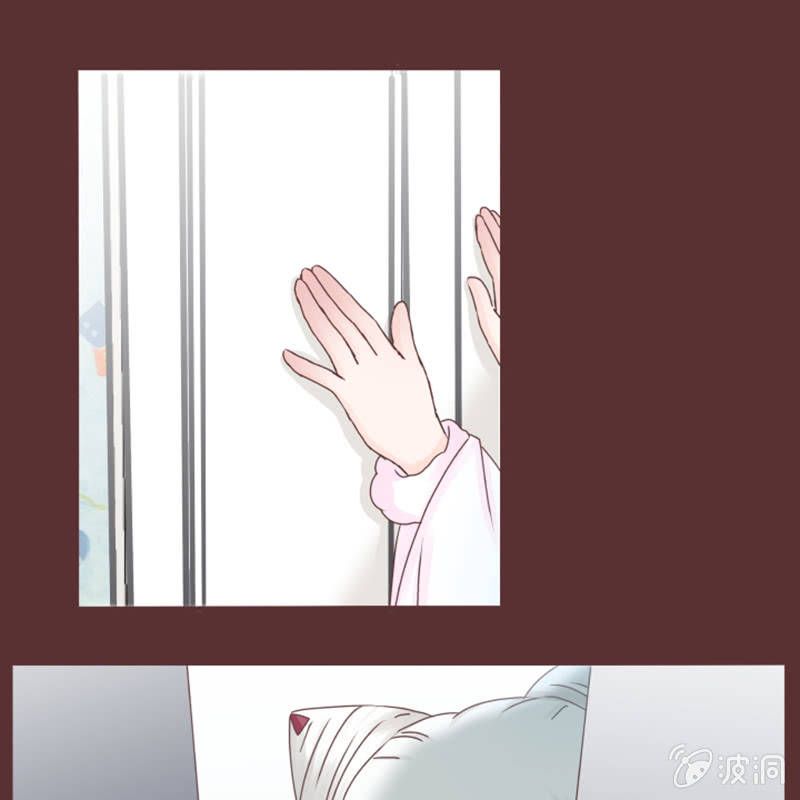《花花小狐妖》出来！是谁藏在这！ 第10页