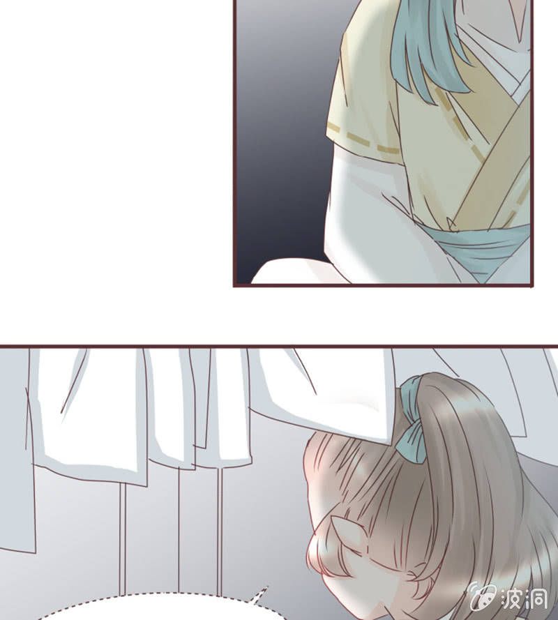 《花花小狐妖》出来！是谁藏在这！ 第13页