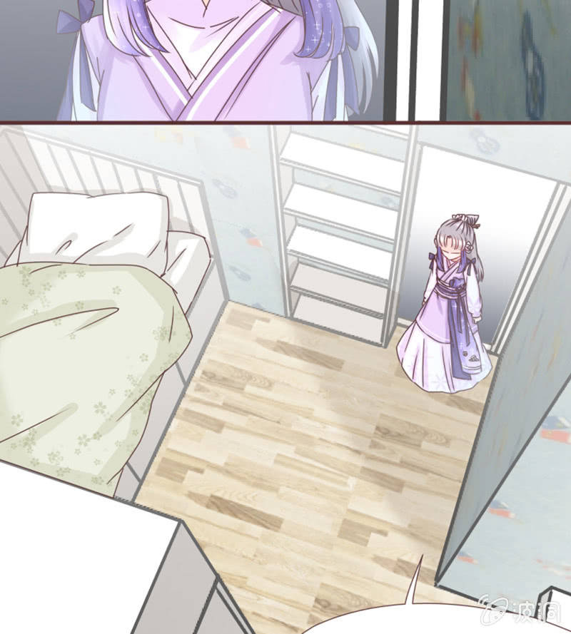 《花花小狐妖》出来！是谁藏在这！ 第18页