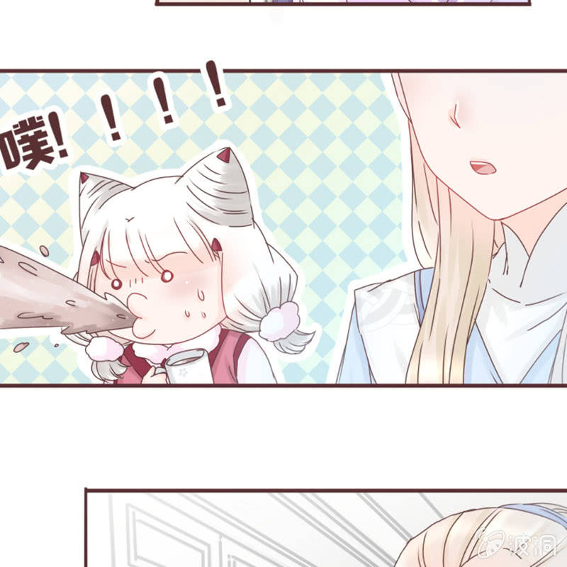 《花花小狐妖》出来！是谁藏在这！ 第5页
