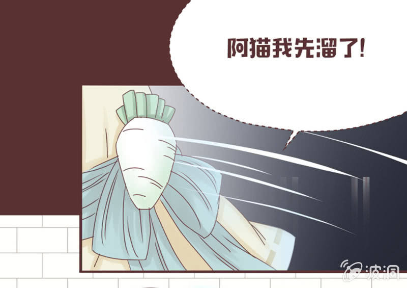 《花花小狐妖》这样是去不了百花院的 第21页