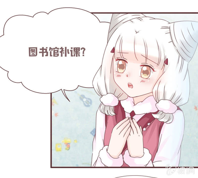 《花花小狐妖》这样是去不了百花院的 第30页