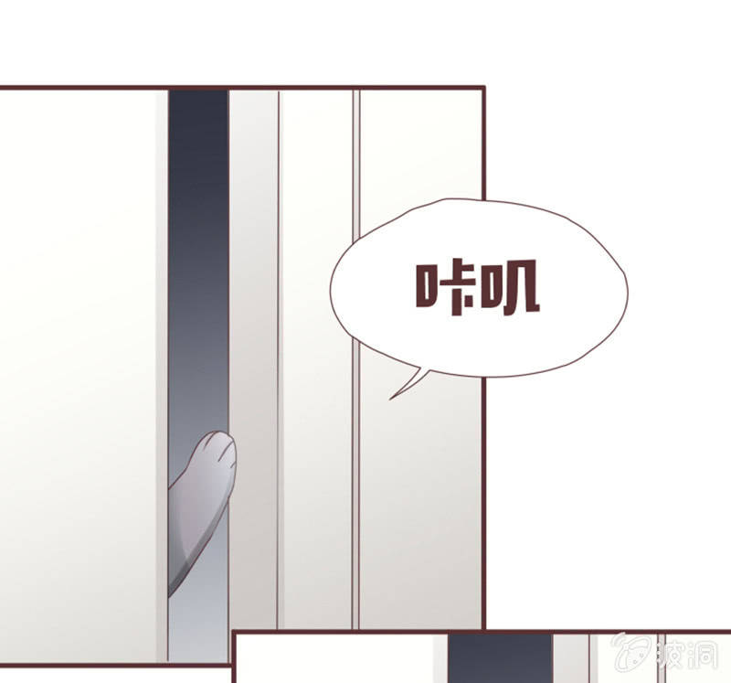 《花花小狐妖》这样是去不了百花院的 第4页