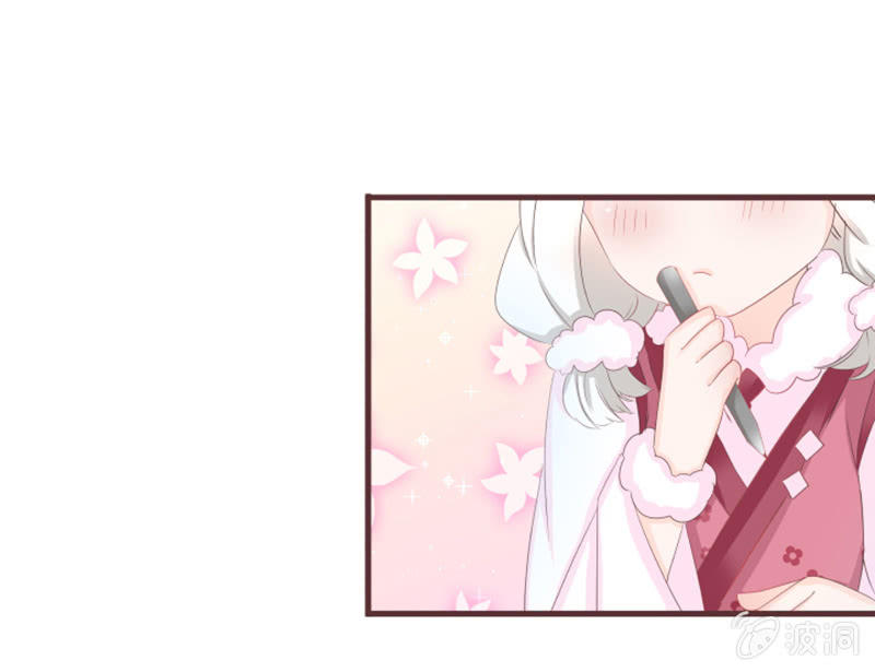 《花花小狐妖》图书馆的神秘房间？ 第21页