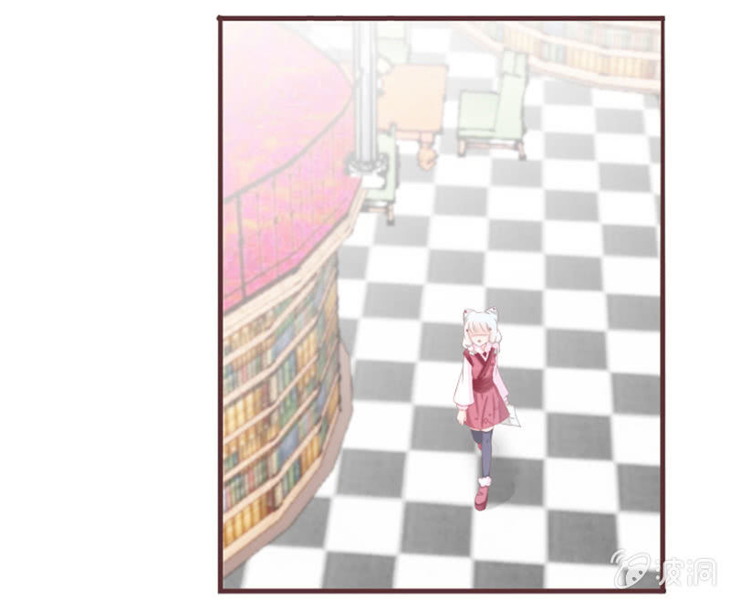 《花花小狐妖》图书馆的神秘房间？ 第27页