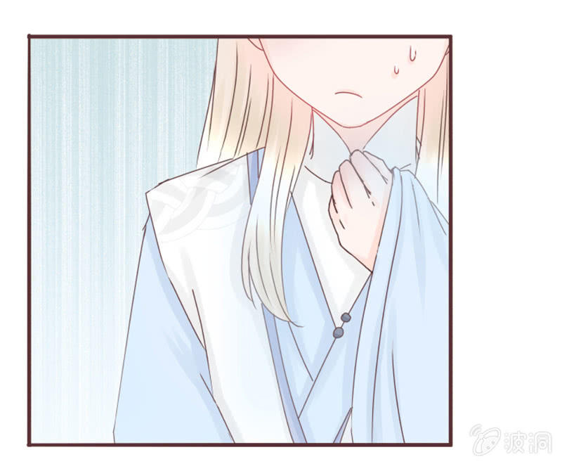 《花花小狐妖》这难道是修罗场？！ 第21页