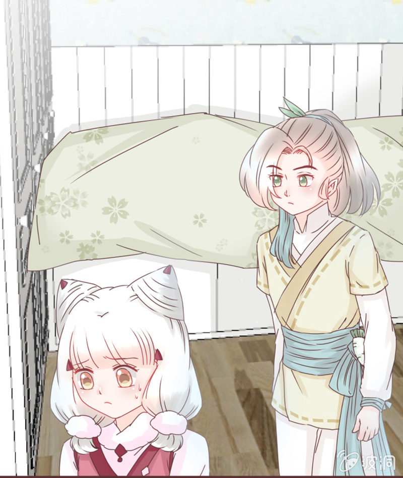 《花花小狐妖》这难道是修罗场？！ 第28页