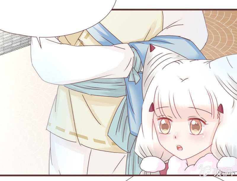 《花花小狐妖》这难道是修罗场？！ 第3页