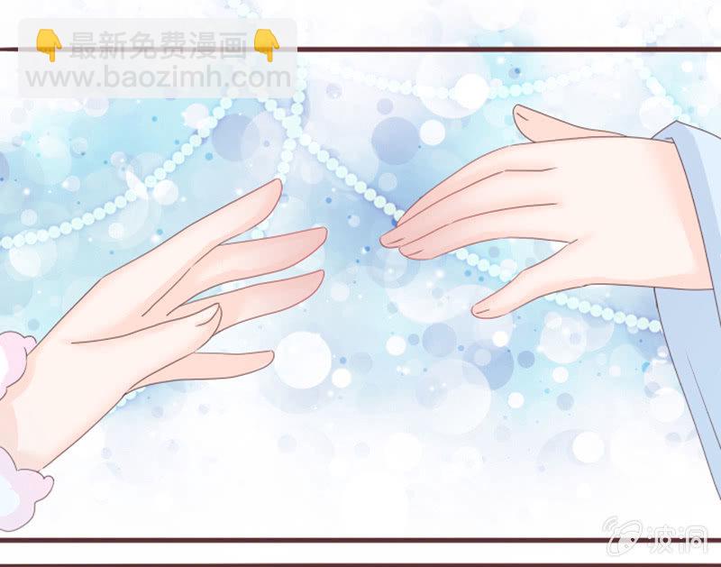 《花花小狐妖》古怪的蛋和老头儿 第13页