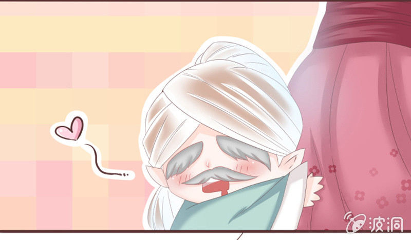 《花花小狐妖》古怪的蛋和老头儿 第21页